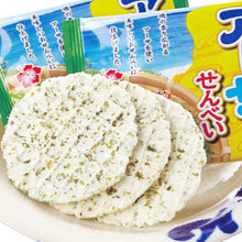 Load image into Gallery viewer, 南風堂沖繩島裙带菜餅(16枚) Nanpudo Okinawa seaweed crackers (16pcs)
