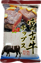 Load image into Gallery viewer, 南風堂 - 宮古牛薯片 (65g) Nanpudo - Miyagyu Potato Chips (65g)
