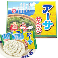 Load image into Gallery viewer, 南風堂沖繩島裙带菜餅(16枚) Nanpudo Okinawa seaweed crackers (16pcs)
