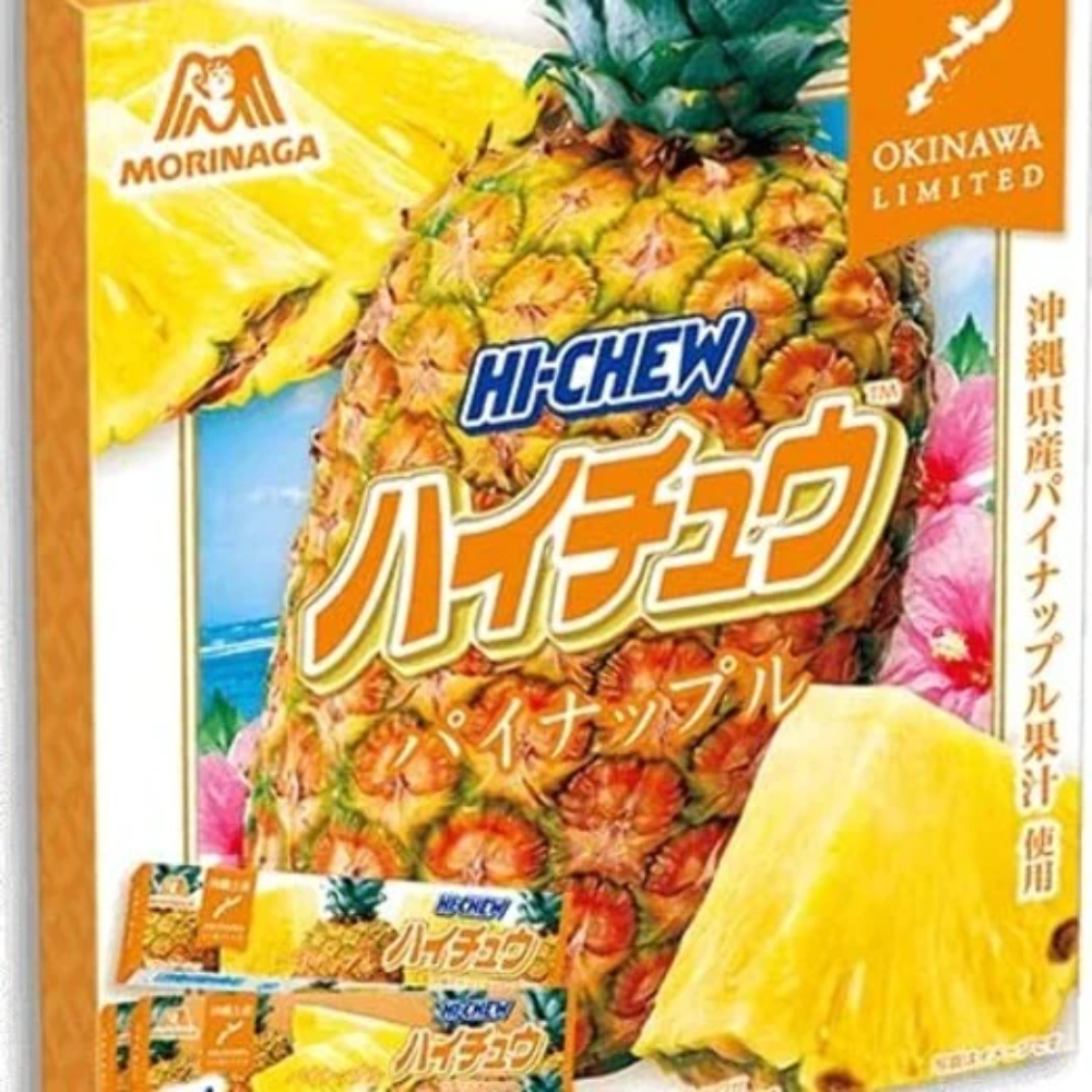 ハイチュウソフトキャンディ 沖縄限定パイナップル 日本森永製菓 - Hi-chew 軟糖 沖繩限定 沖繩-芒果味 森永1盒 (５排）パケット本地順豐快遞到香港