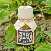 โหลดรูปภาพลงในเครื่องมือใช้ดูของ Gallery Okinawa Ishigaki Garlic Oil  日本沖繩辺銀食堂 石垣島蒜油 包本地順豐快遞到香港
