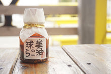 Load image into Gallery viewer, Kumejima Chili Oil 100g - made in Okinawa
