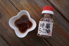 Load image into Gallery viewer, Kumejima Chili Oil 100g - made in Okinawa
