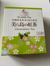 將圖片載入圖庫檢視器 Churashima Tea _Flavor Tea_Made in Okinawa
