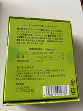 画像をギャラリービューアに読み込む, 美ら島茶_フレーバーティー_沖縄県産
