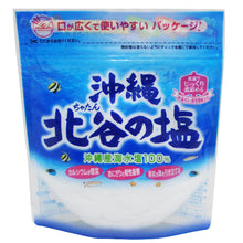 โหลดรูปภาพลงในเครื่องมือใช้ดูของ Gallery 沖縄北谷の塩 Okinawa Chatan Salt 150g
