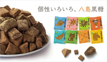 將圖片載入圖庫檢視器 石垣島八島黒糖400ｇ（粒）Ishigaki Yajima Brown Sugar 400g (block)
