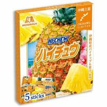 โหลดรูปภาพลงในเครื่องมือใช้ดูของ Gallery Hi-Chew Soft Candy Okinawa Limited-Pineapple (on sale) by carton box 日本森永製菓 - Hi-chew 軟糖 沖繩 限定 沖繩-芒果味 森永1盒（5包）
